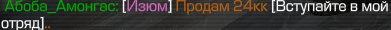 {TEXT?}