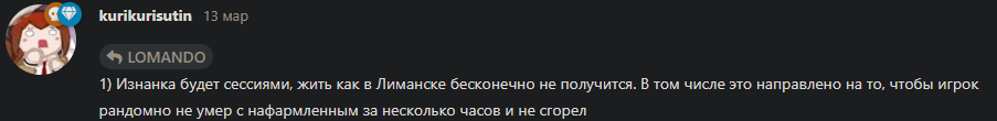{TEXT?}