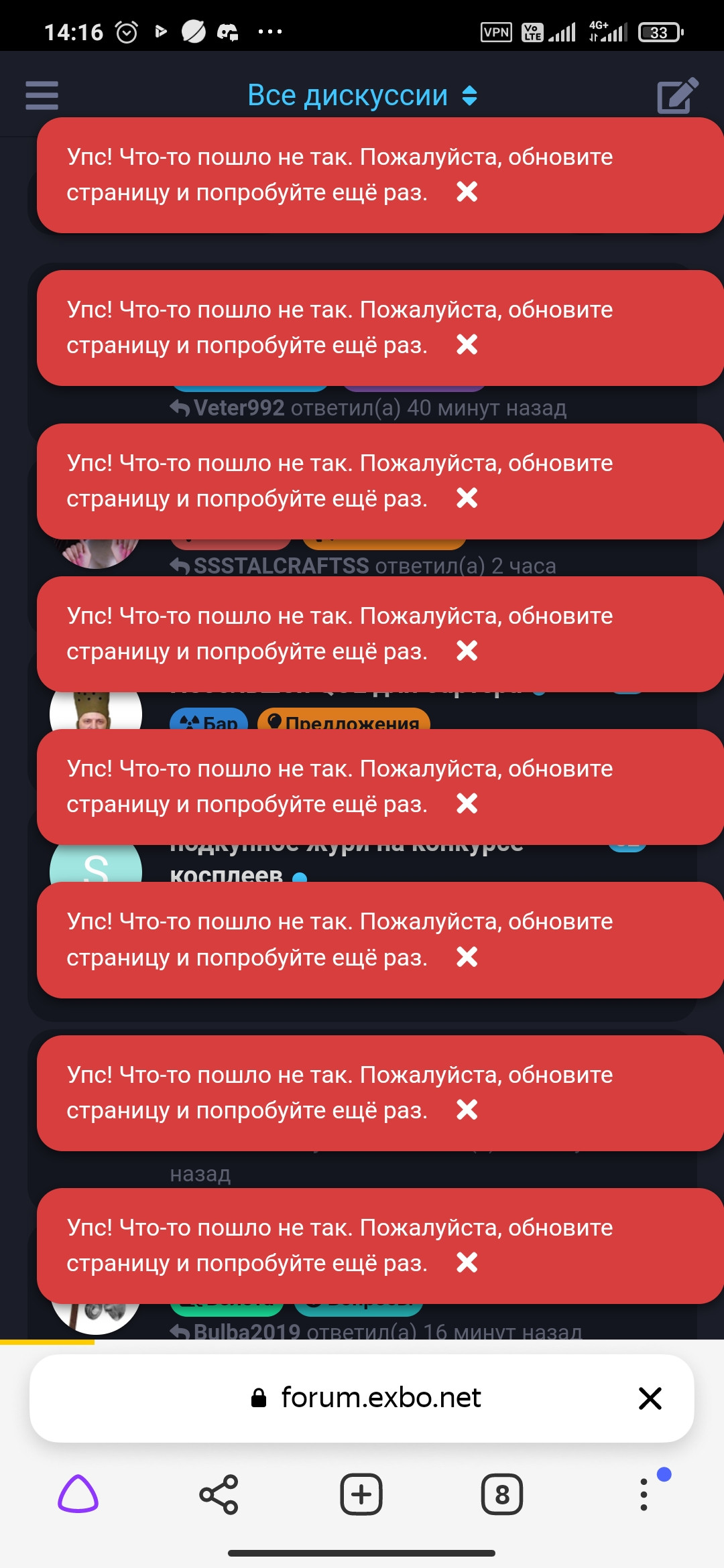 {TEXT?}