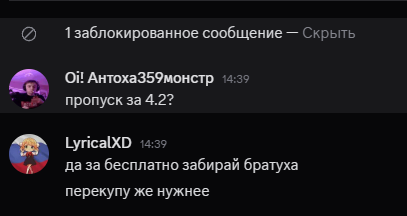{TEXT?}