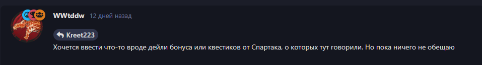 {TEXT?}