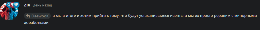{TEXT?}