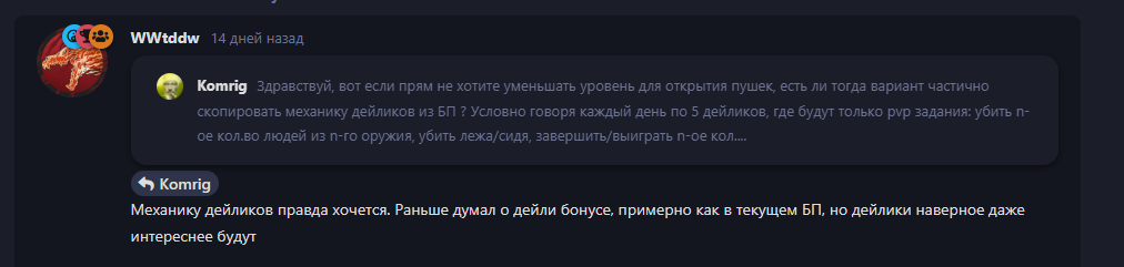 {TEXT?}