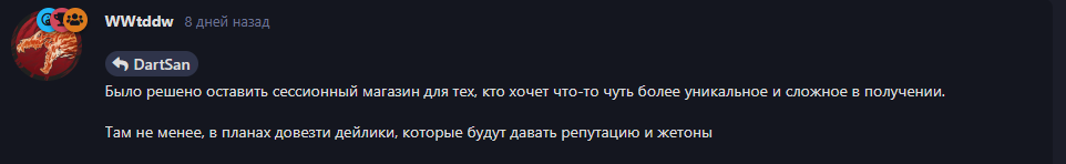 {TEXT?}