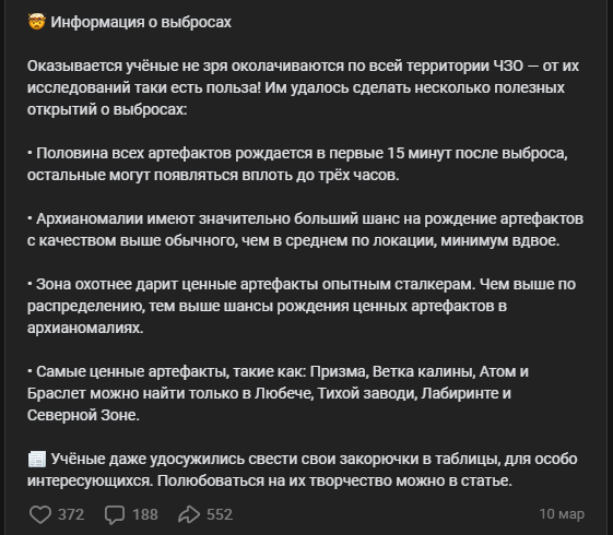 {TEXT?}