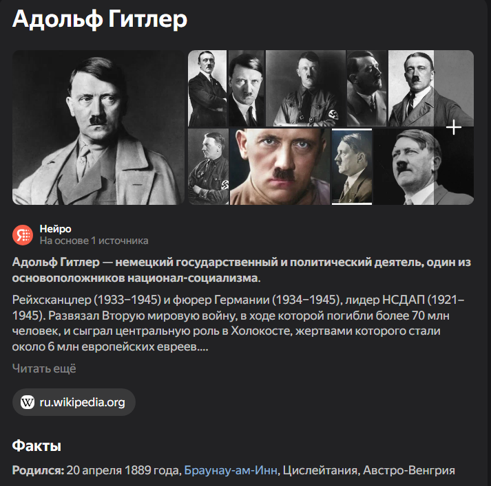 {TEXT?}