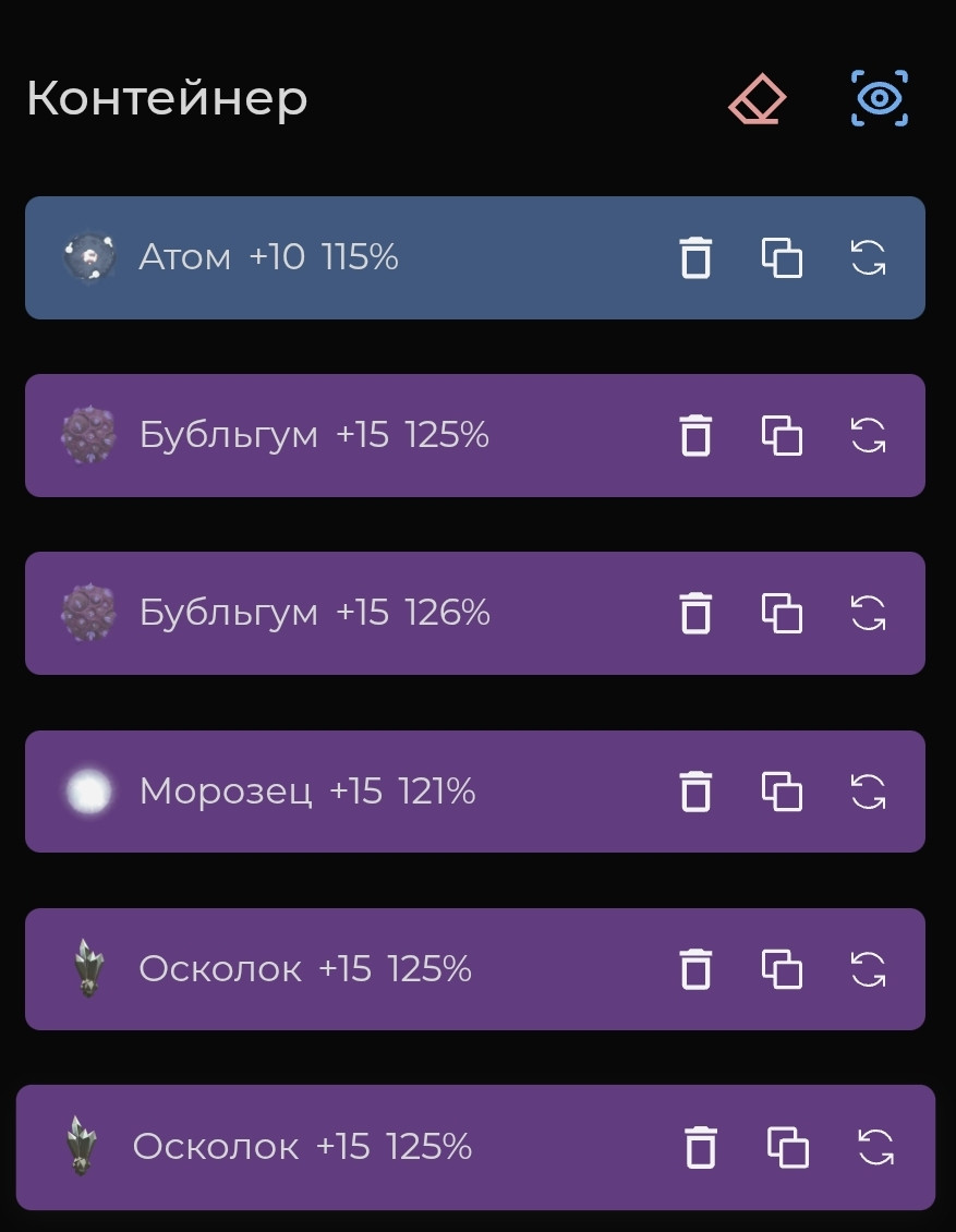 {TEXT?}