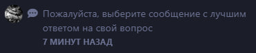 {TEXT?}