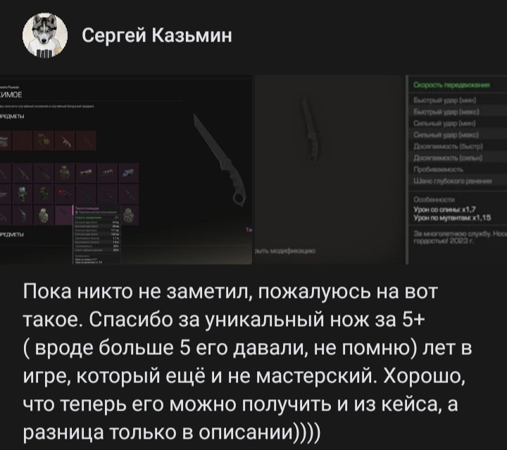 {TEXT?}
