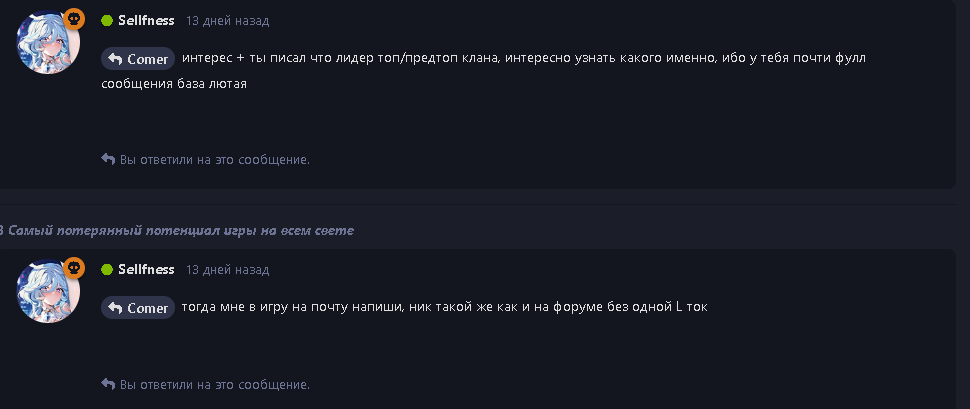 {TEXT?}