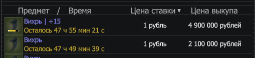 {TEXT?}