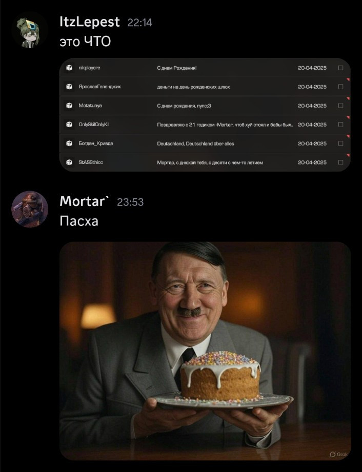 {TEXT?}