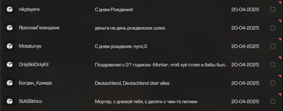{TEXT?}