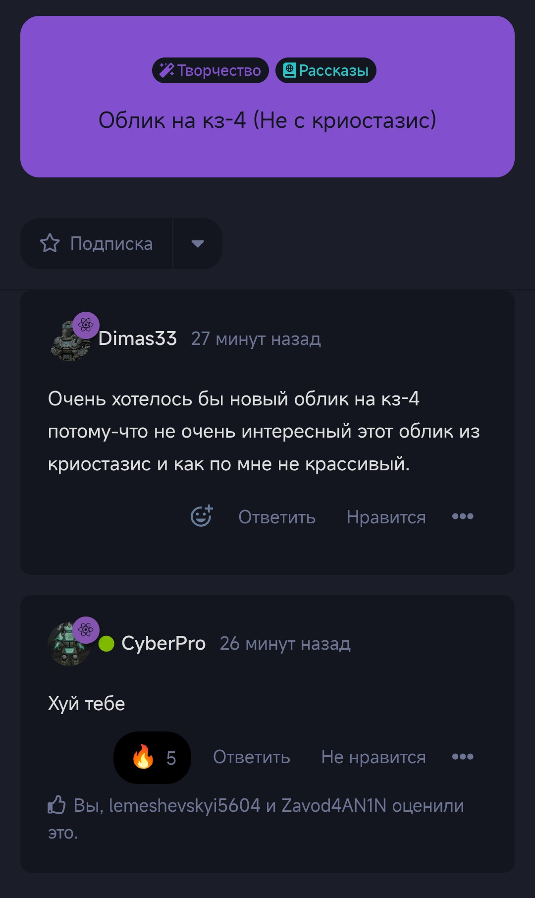 {TEXT?}