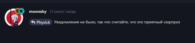 {TEXT?}
