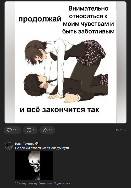 {TEXT?}