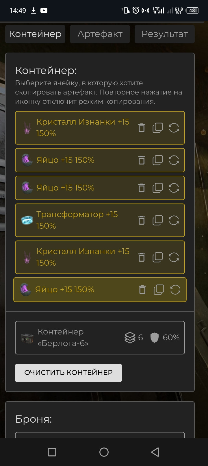 {TEXT?}
