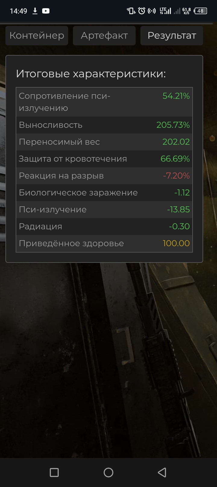 {TEXT?}