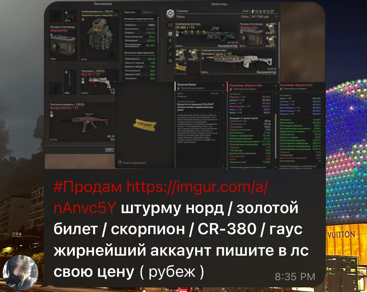 {TEXT?}