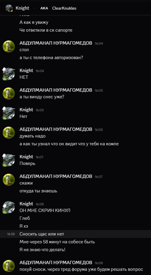 {TEXT?}