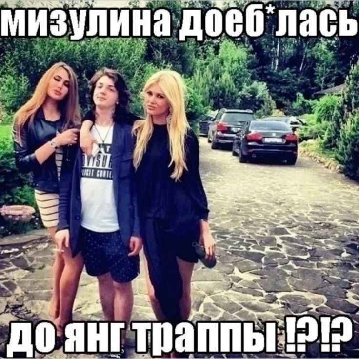{TEXT?}