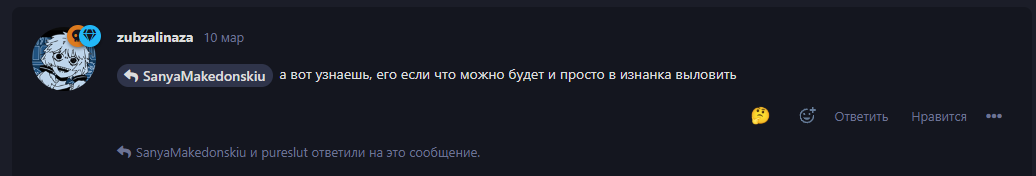 {TEXT?}