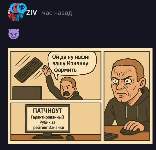 {TEXT?}