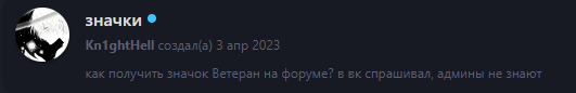 {TEXT?}