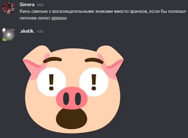 {TEXT?}
