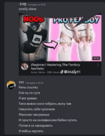 {TEXT?}
