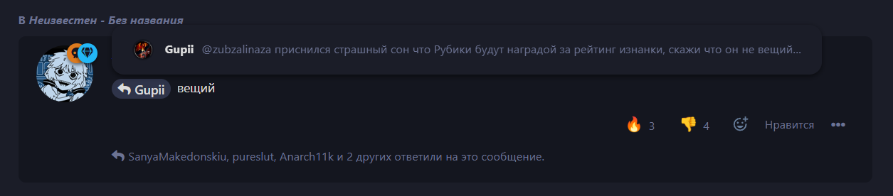{TEXT?}