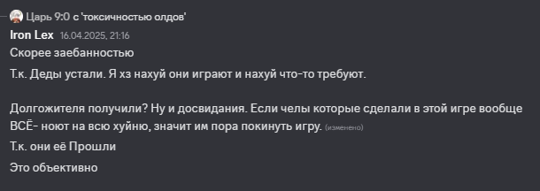 {TEXT?}
