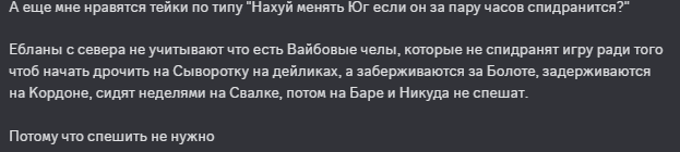 {TEXT?}
