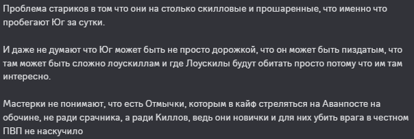 {TEXT?}