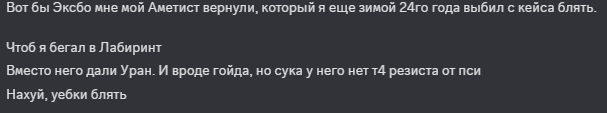 {TEXT?}