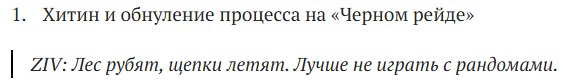 {TEXT?}