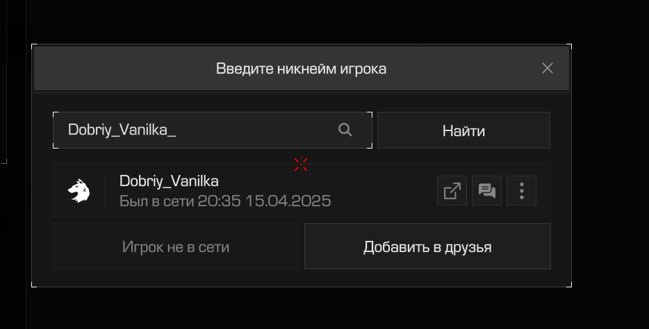 {TEXT?}