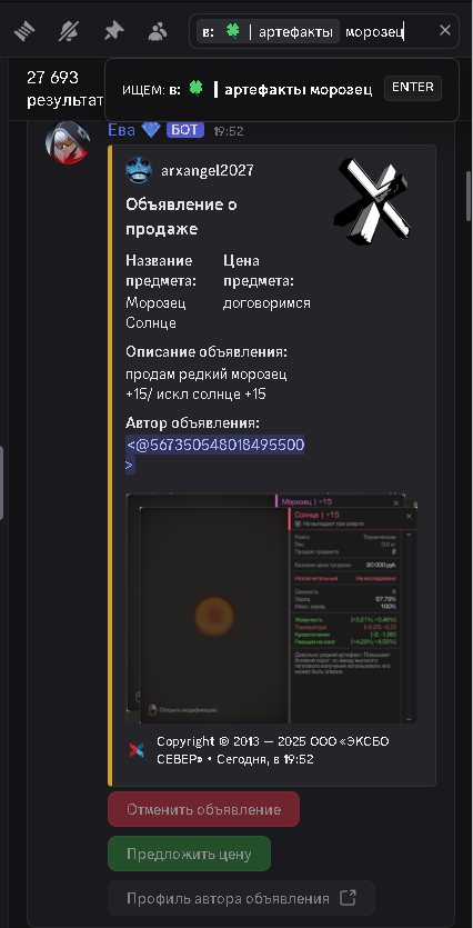 {TEXT?}