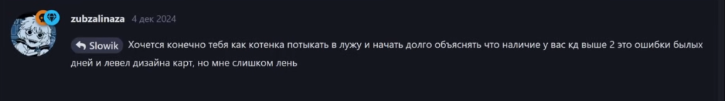 {TEXT?}