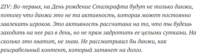 {TEXT?}