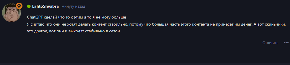 {TEXT?}