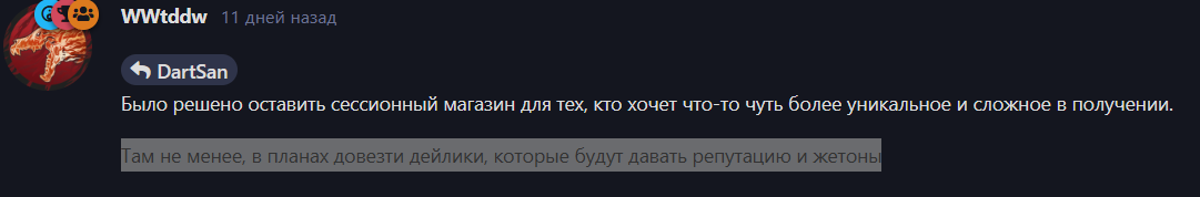 {TEXT?}