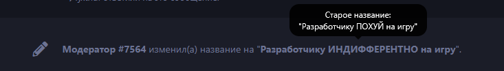 {TEXT?}