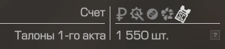 {TEXT?}