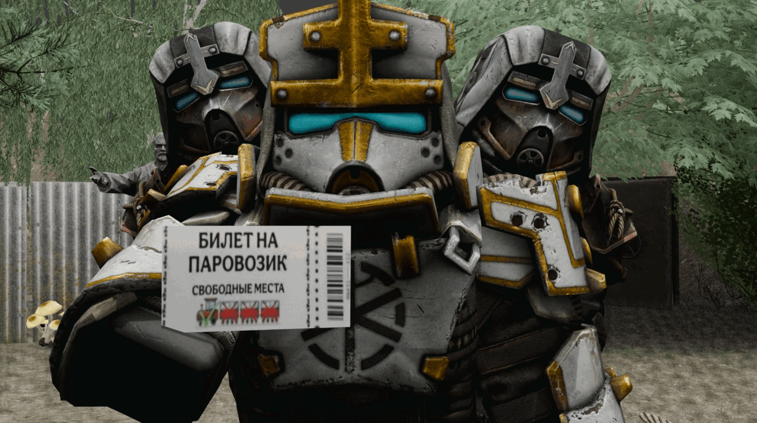 {TEXT?}