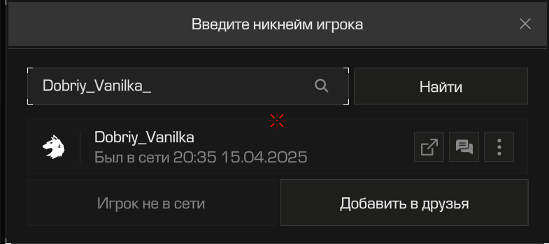 {TEXT?}