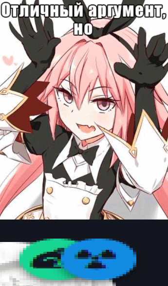 {TEXT?}