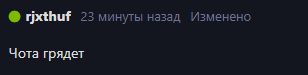 {TEXT?}