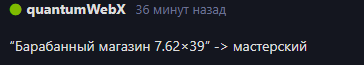 {TEXT?}