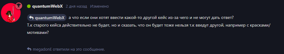 {TEXT?}